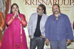 Hariharan, Leslie Lewis at Krisnaruupa album launch in Tanishq, Mumbai on 3rd Jan 2014